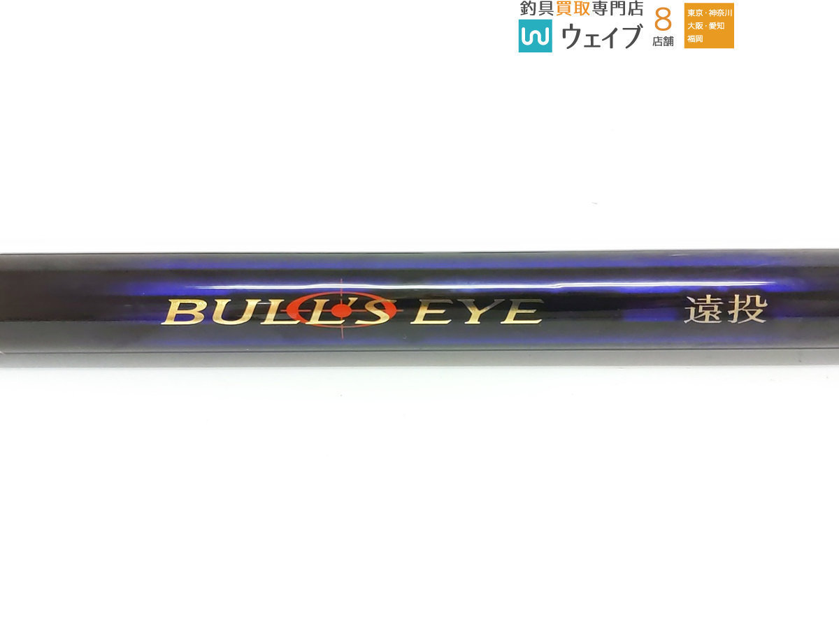 シマノ 20 ブルズアイ 遠投 4-520P 美品 | textilpavesi.com.br