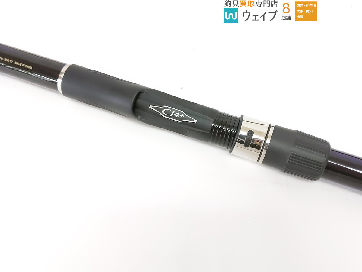 シマノ 20 ブルズアイ 遠投 4-520P 美品 | textilpavesi.com.br