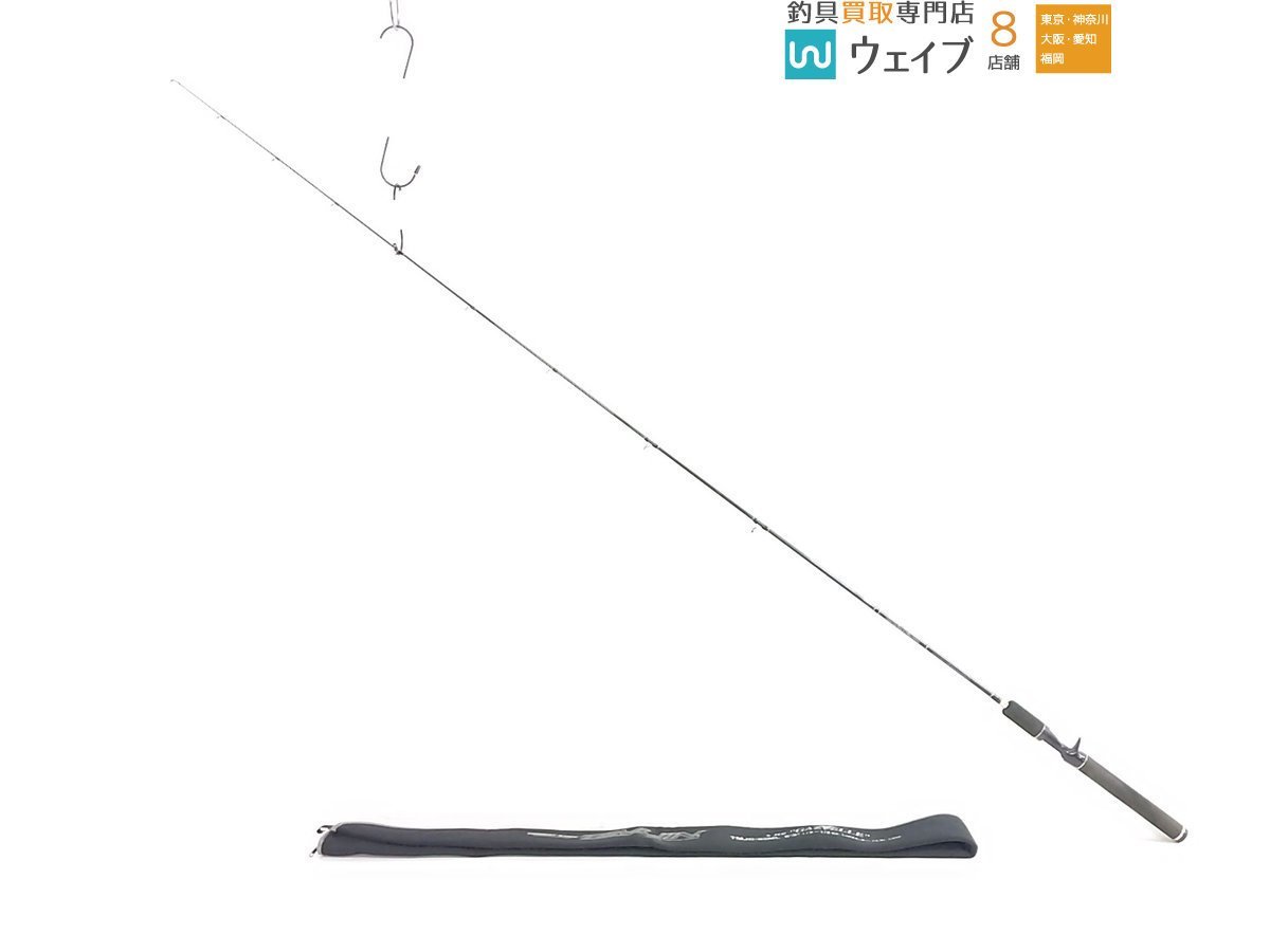 エバーグリーン コンバットスティック テムジン ガゼル TMJC-63ML