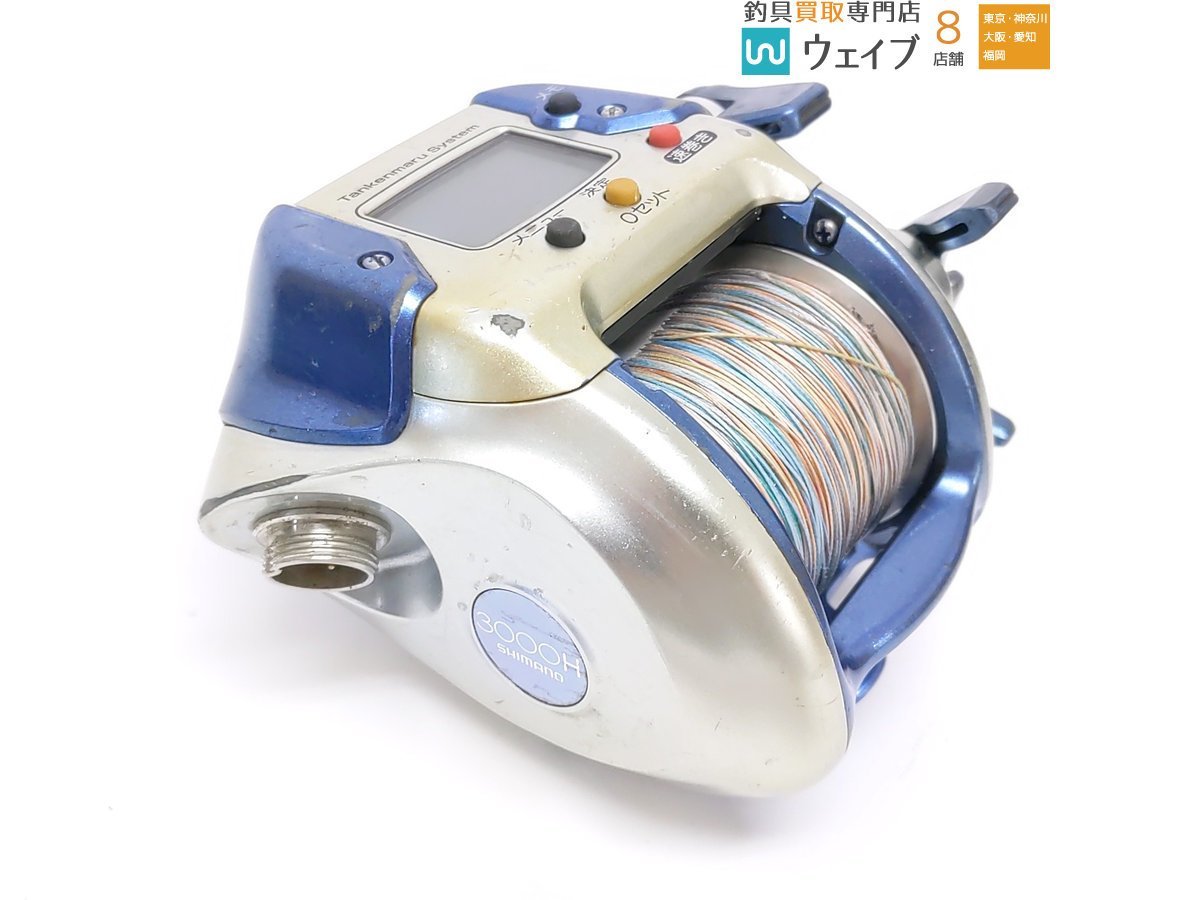 シマノ SHIMANO 電動リール 電動丸 3000H 美品かと-