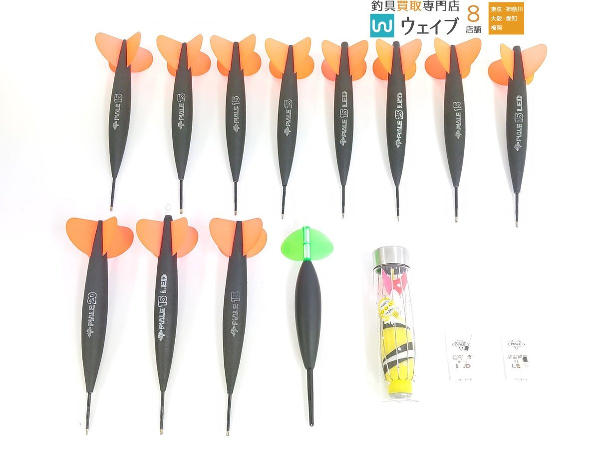 海外輸入 PIALE超遠投ウキ カゴ釣り 美品 ピアレ PIALE超遠投ウキ LED