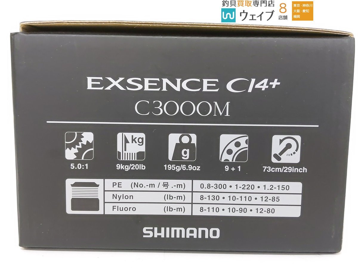 シマノ 18 エクスセンス CI4+ C3000M_60N260128 (2).JPG
