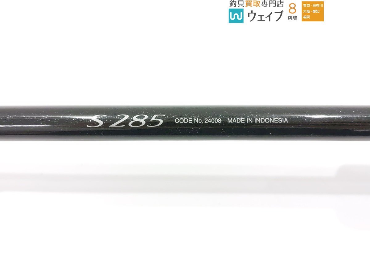 Yahoo!オークション - シマノ 鱗夕彩 ヘチスペシャル S285 Yahoo!オークション - シマノ 鱗夕彩 ヘチスペシャル S285