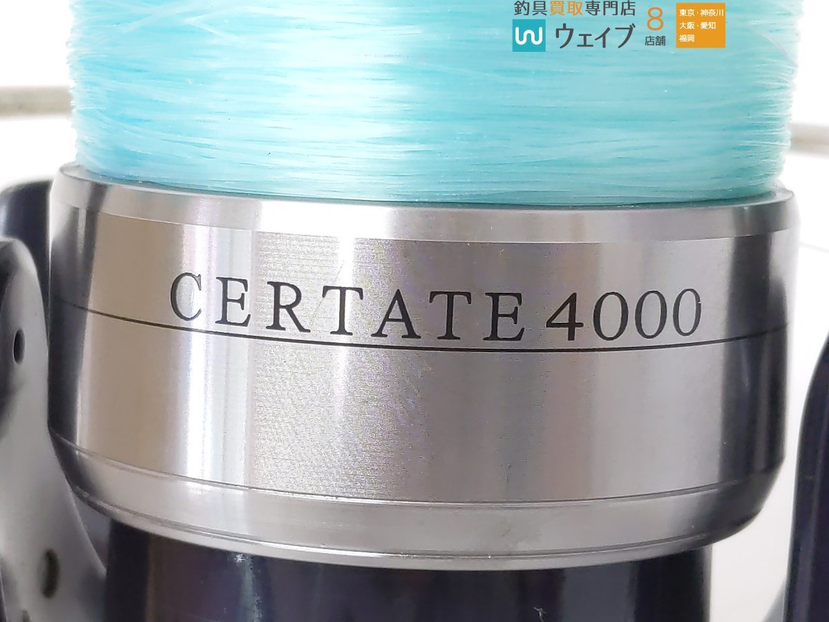 ダイワ 04 セルテート 4000 ハンドルカスタム 替えスプール付属 ダイワ 売買されたオークション情報 Yahooの商品情報をアーカイブ公開 オークファン Aucfan Com ダイワ 04 セルテート 4000 ハンドルカスタム 替えスプール付属 ダイワ 売買されたオークション情報 Yahooの商品情報をアーカイブ公開 オークファン Aucfan Com