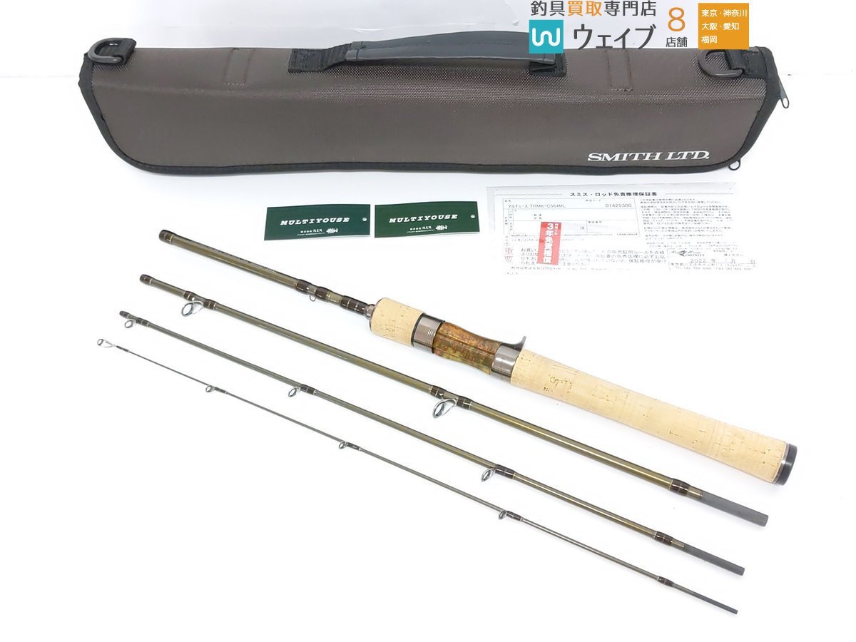 スミス トラウティンスピン マルチュース TRMK-C564ML 美品 www