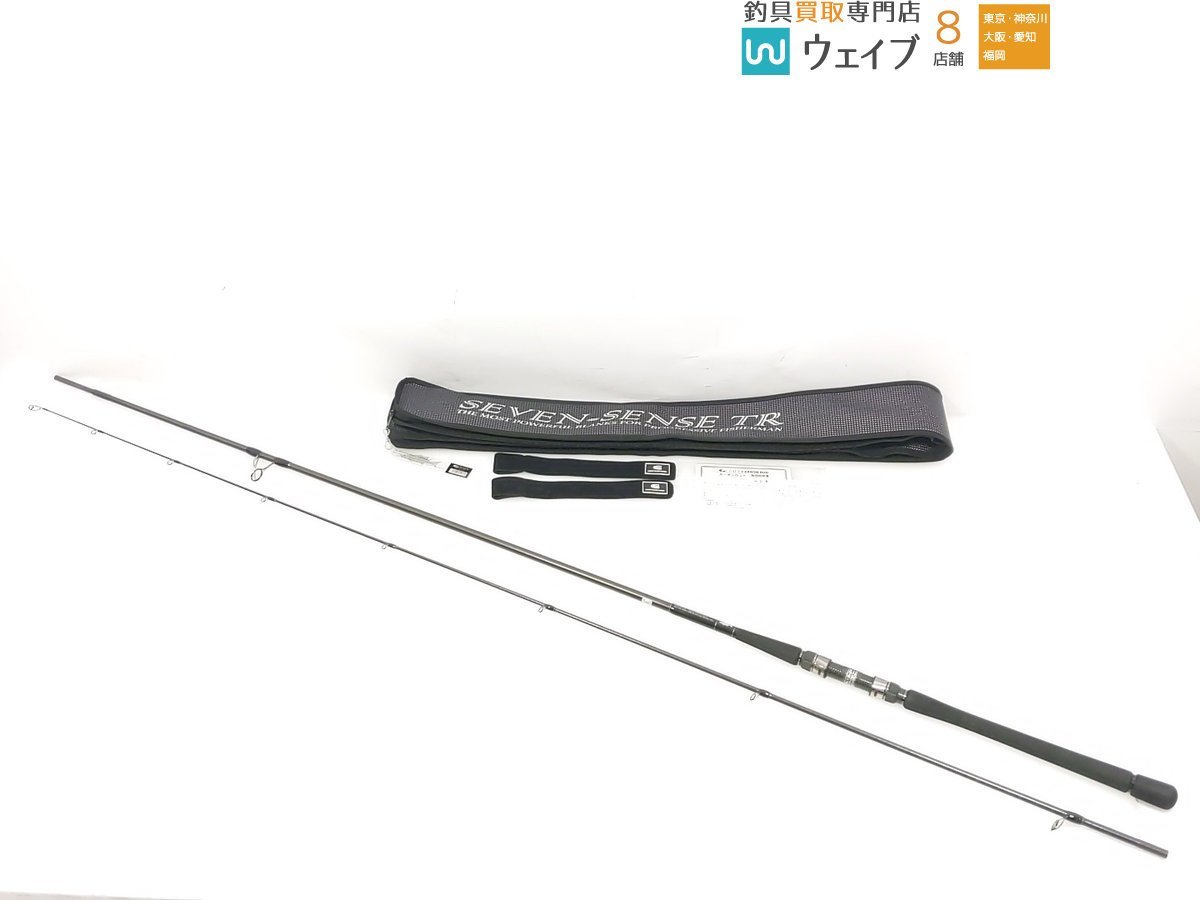 Gクラフト セブンセンス TR モンスターサーフ MSS-1092-TR オープン