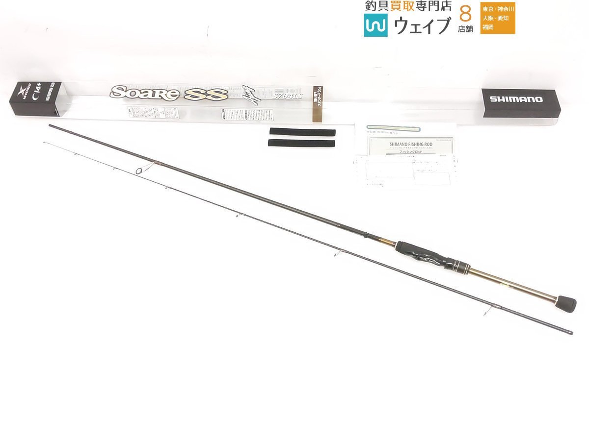 年末のプロモーション シマノSHIMANOロッド ソアレSS アジング S704LS ロックフィッシュロッド - raffles.mn 年末のプロモーション シマノSHIMANOロッド ソアレSS アジング S704LS ロックフィッシュロッド - raffles.mn