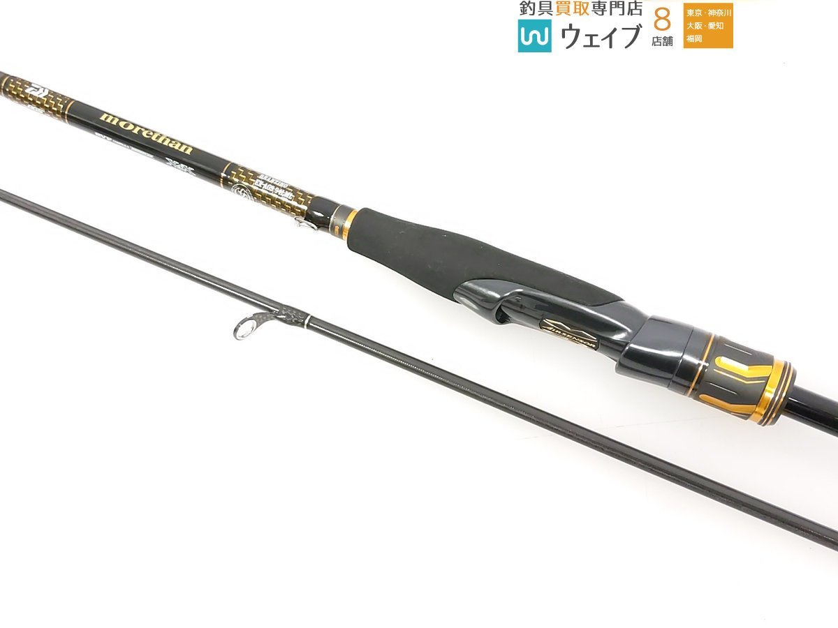 ダイワ morethan BRANZINO モアザン ブランジーノ EX AGS 94LML 美品