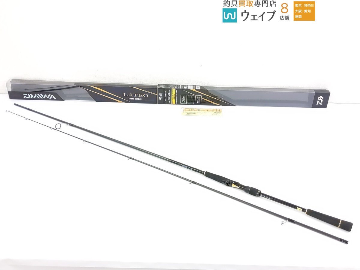 ☆新作入荷☆新品 ダイワ DAIWA シーバスロッド ラテオ 110M R zppsu