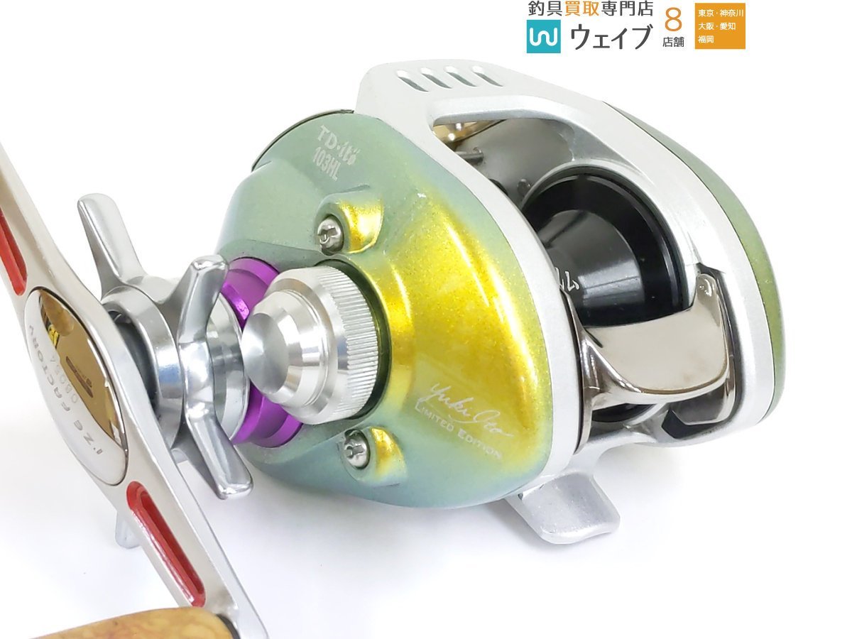 ダイワ メガバス TD ITO 103HL リミテッドエディション 美品 ※注あり ダイワ メガバス TD ITO 103HL リミテッドエディション 美品 ※注あり
