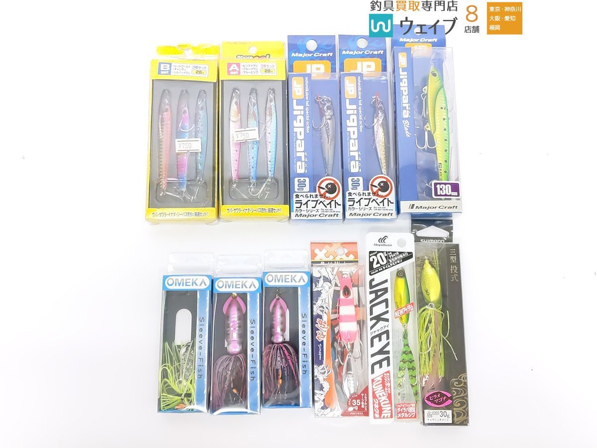 メジャークラフト ジグパラブレード ジグパラ シマノ 熱砂 三型投式 計11点 あり メタルジグ 売買されたオークション情報 Yahooの商品情報をアーカイブ公開 オークファン Aucfan Com メジャークラフト ジグパラブレード ジグパラ シマノ 熱砂 三型投式 計11点 あり メタルジグ 売買されたオークション情報 Yahooの商品情報をアーカイブ公開 オークファン Aucfan Com