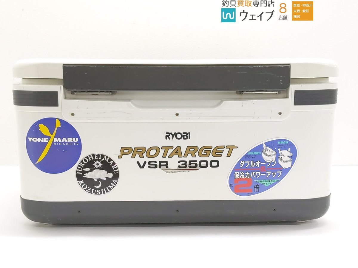 リョービ プロターゲット VSR 3500_120X262844 (2).JPG