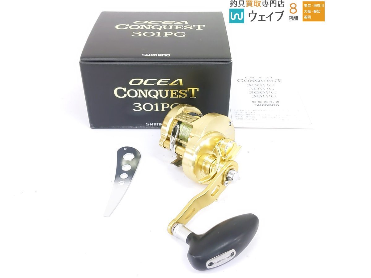 シマノ 16 オシア コンクエスト 301PG www.pa-kotabumi.go.id