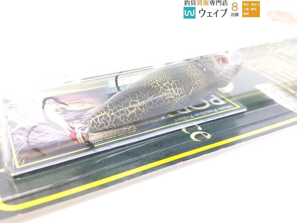 メガバス POP X 20thアニバーサリー #メデューサ 未使用品 | www