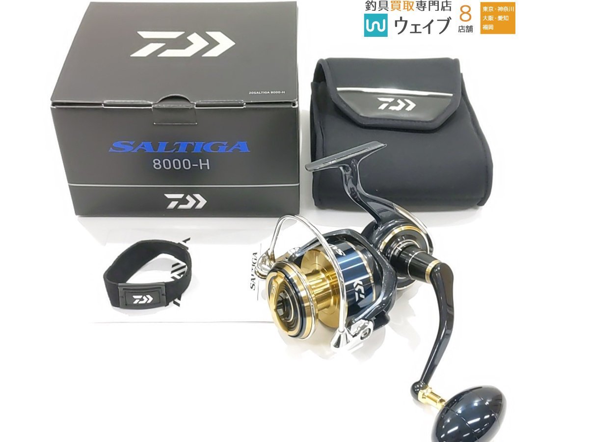 ダイワ 20ソルティガ8000-H 美品