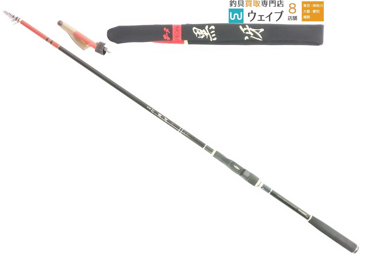 がまかつ がま磯 チヌスペシャル 黒冴 0-53 超美品 www.nickstellino.com