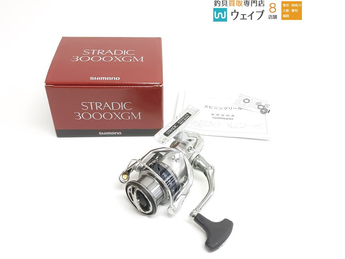 シマノ 15 ストラディック 3000XGM bpbd.kendalkab.go.id