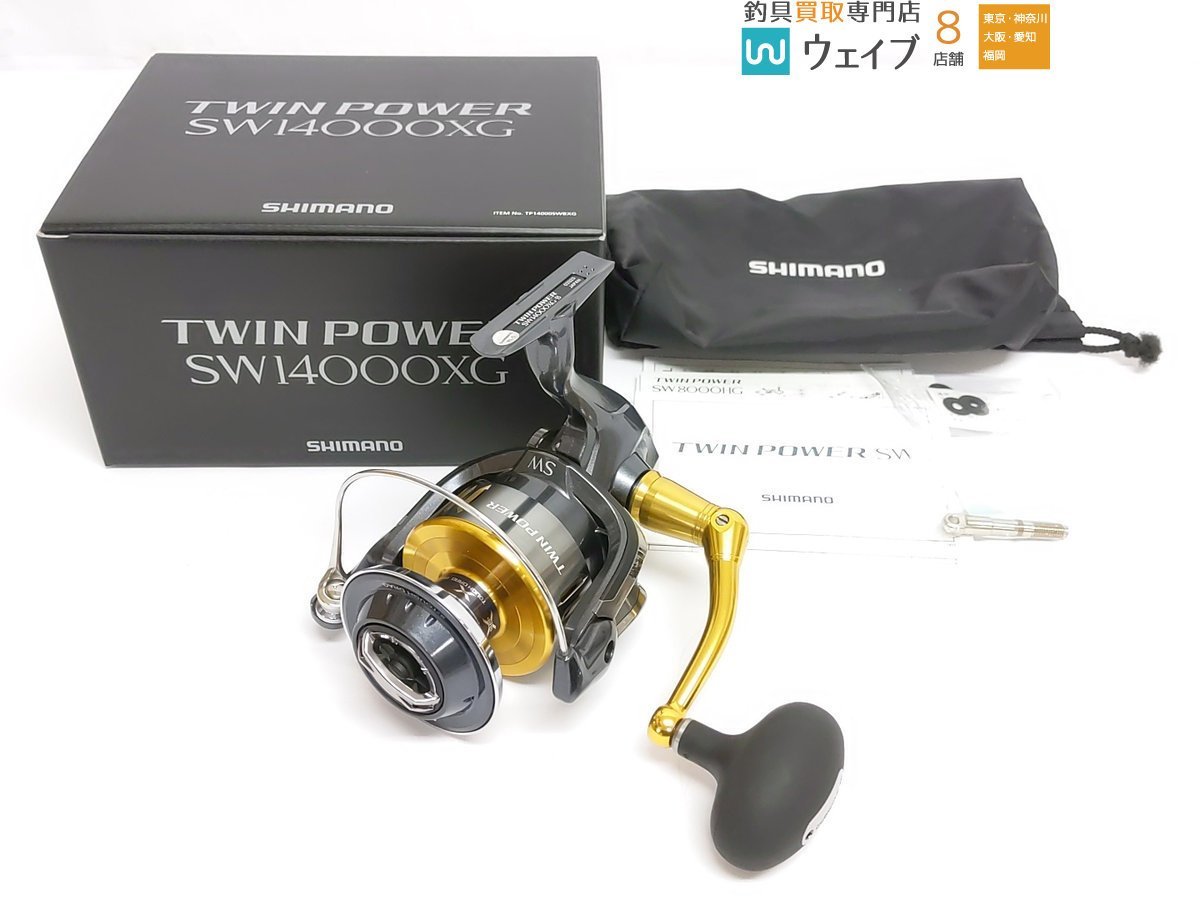 シマノ 15 ツインパワー SW 14000XG dinkes.kendalkab.go.id