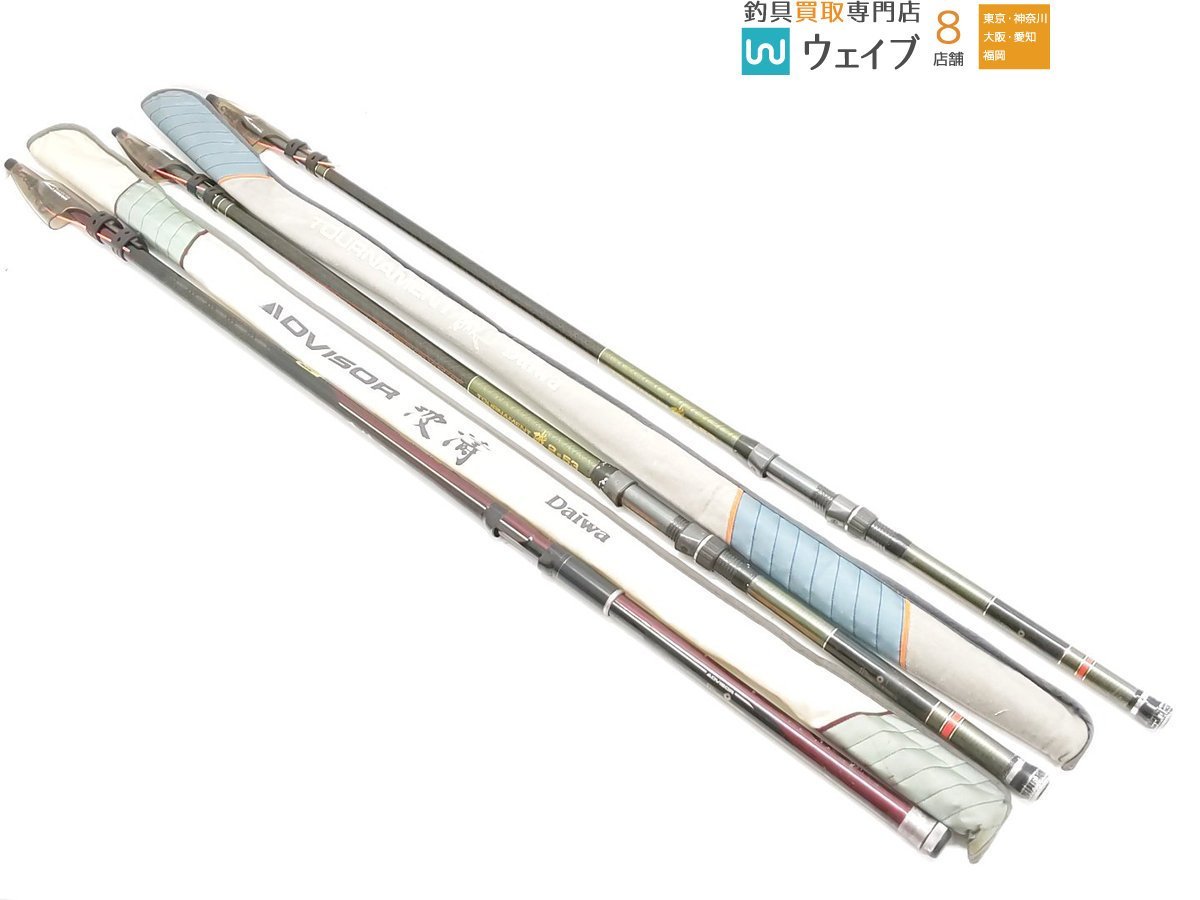 特価大人気 ダイワ 波濤磯2号 eb71t-m11758320675 新品低価