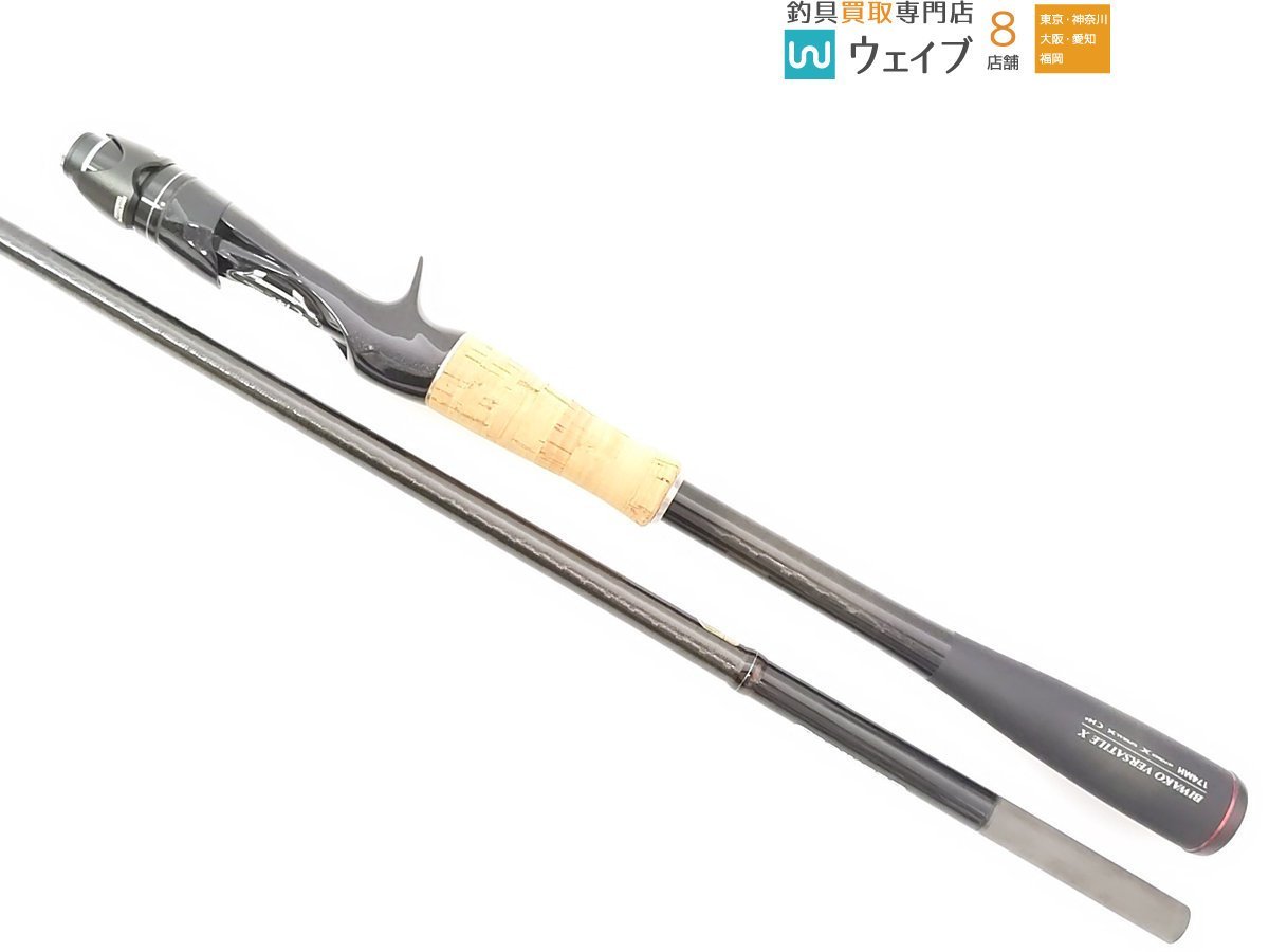 シマノジャッカル16ポイズングロリアス174MH ビワコバーサタイルX-