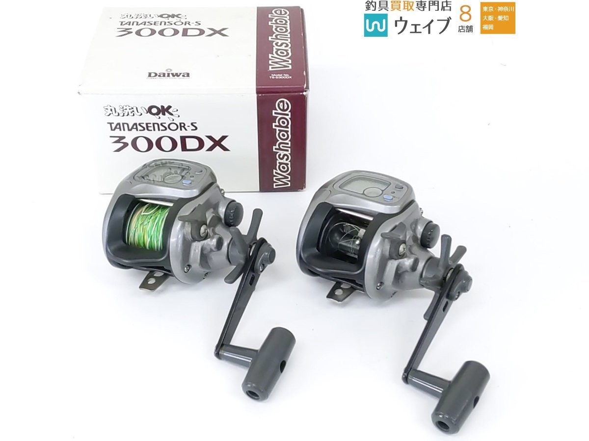 ダイワ タナセンサーS 300DX 計2点 船用リールセット saabtekstil.com