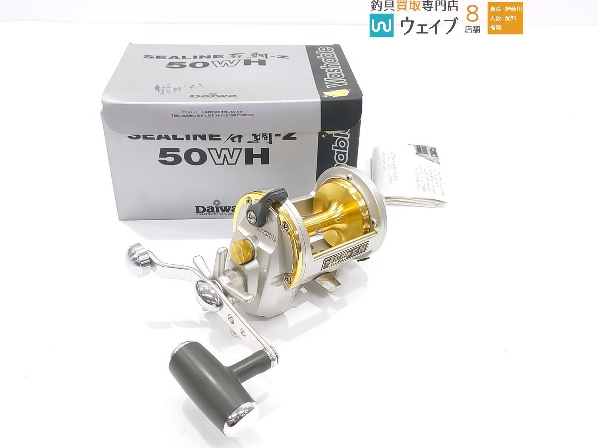 ダイワ シーライン 石鯛Z 50WH - フィッシング