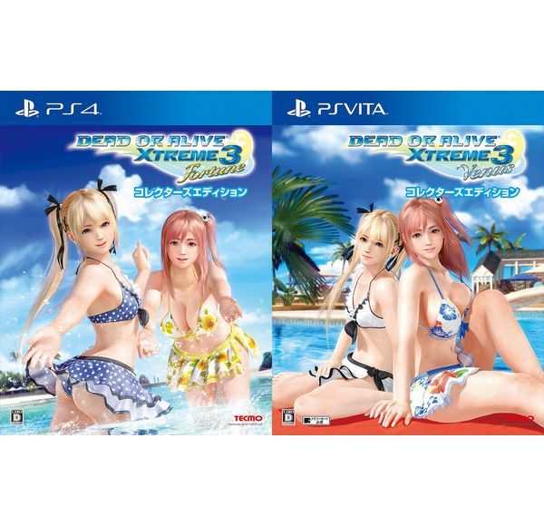 贅沢屋の 3 エクストリーム デッドオアアライブ Vita PS4 DEAD 初回