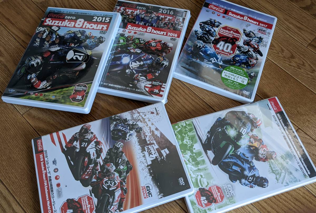 鈴鹿8耐 2015、2016、2017、2018、2019 コカ・コーラ ゼロ 鈴鹿8時間耐久ロードレース 公式DVD オフィシャルDVD 新品5枚セット