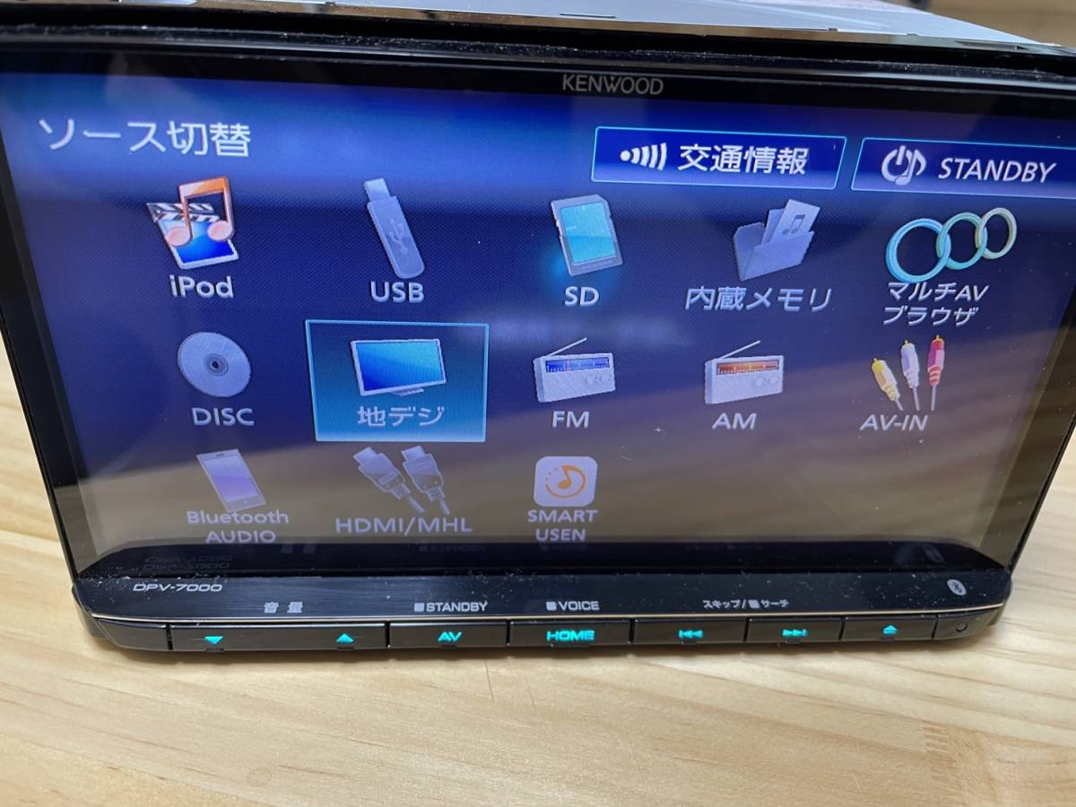 KENWOOD DPV-7000 Apple car play ハイレゾ Bluetooth 地デジDVD USB