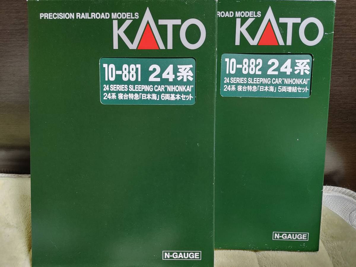 KATO 10-881・10-882 24系 寝台特急「日本海」基本+増結 11両セット