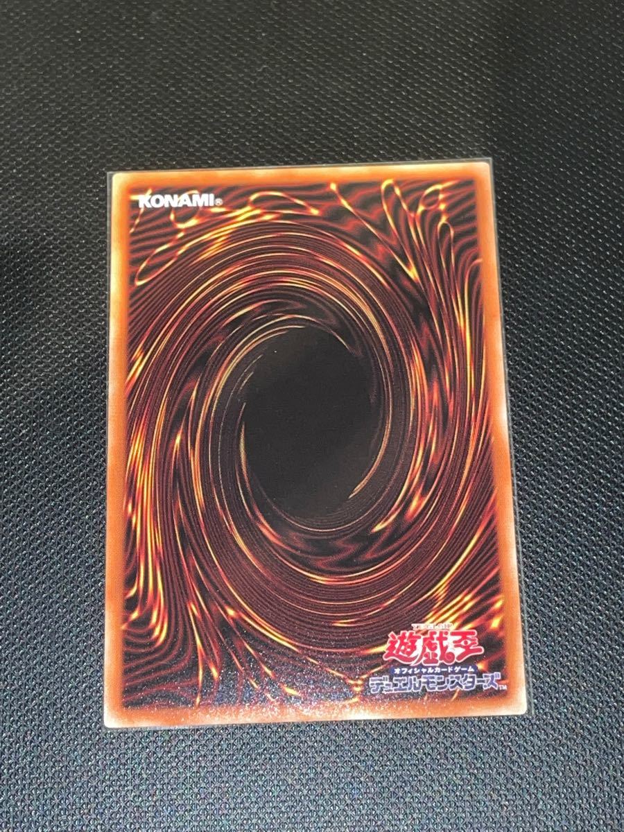 遊戯王 幽鬼うさぎ プリズマティックシークレットレア www.pibid.org