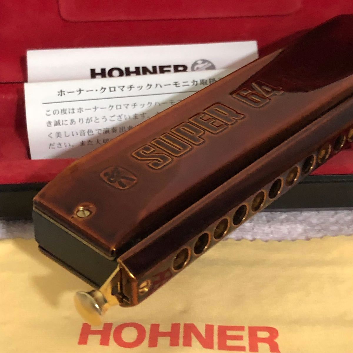 HOHNER SUPER 64 chromonica gold 漆塗り仕様 徳永氏検品A級美品