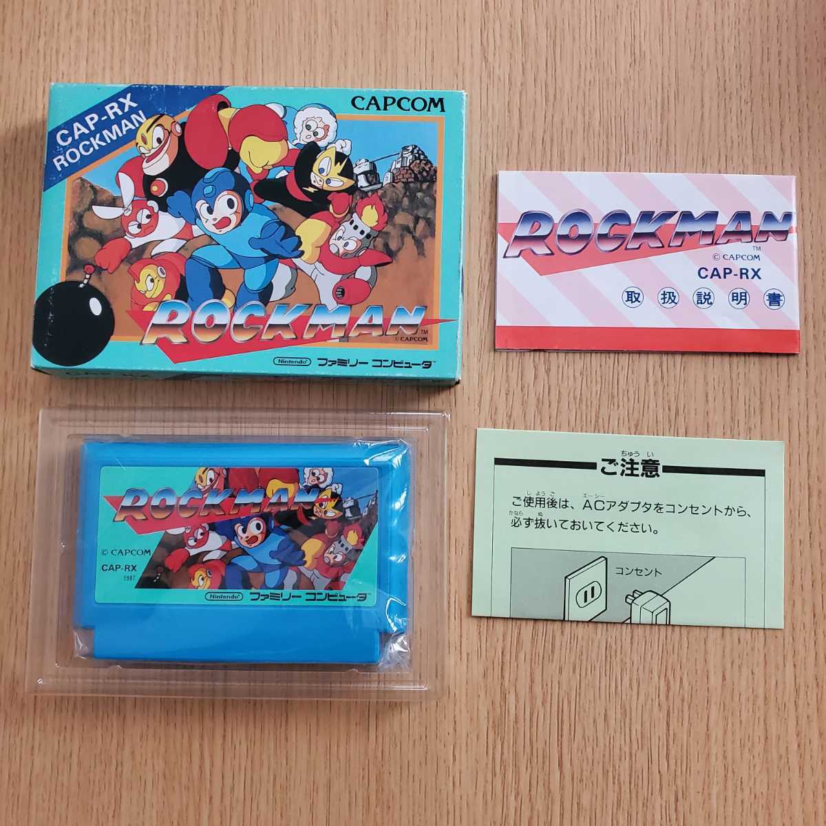 FC 初代 ロックマン 1 箱説 ファミコン 送料210円~ レア 良品