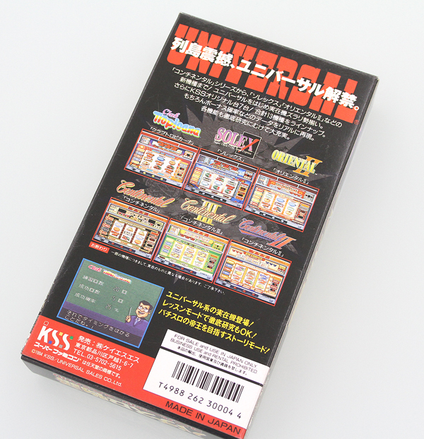  nintendo Super Famicom KSS/ Kei eses реальный игровой автомат история универсальный специальный soft коробка, с прилагаемой инструкцией 