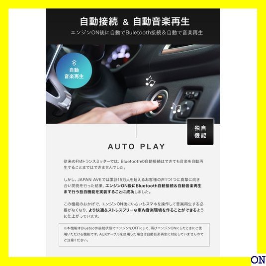 Paypayフリマ 車用品 最上位モデル ワイヤレス Ipad 音楽 ウォークマン ブルトゥー Bluetooth Fmトランスミッター 581