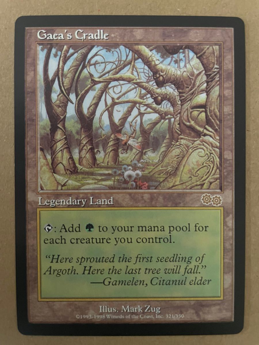 MTG プロキシ【Foil】《ガイアの揺籃の地/Gaea's Cradle》 送料 MTG プロキシ【Foil】《ガイアの揺籃の地/Gaea's Cradle》 送料