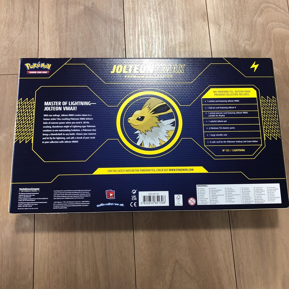 ポケモンカード 夏ポケカ サンダースVMAX 北米版 VMAXプレミアム ポケモンカード 夏ポケカ サンダースVMAX 北米版 VMAXプレミアム