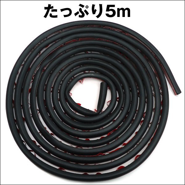  free shipping car door molding [ large 5m]D type rubber weatherstrip /22ч