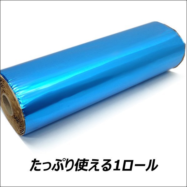 デッドニングシート (D) ブルー 5m巻 幅46cm 厚さ2.3mm 制振シート/23_画像3