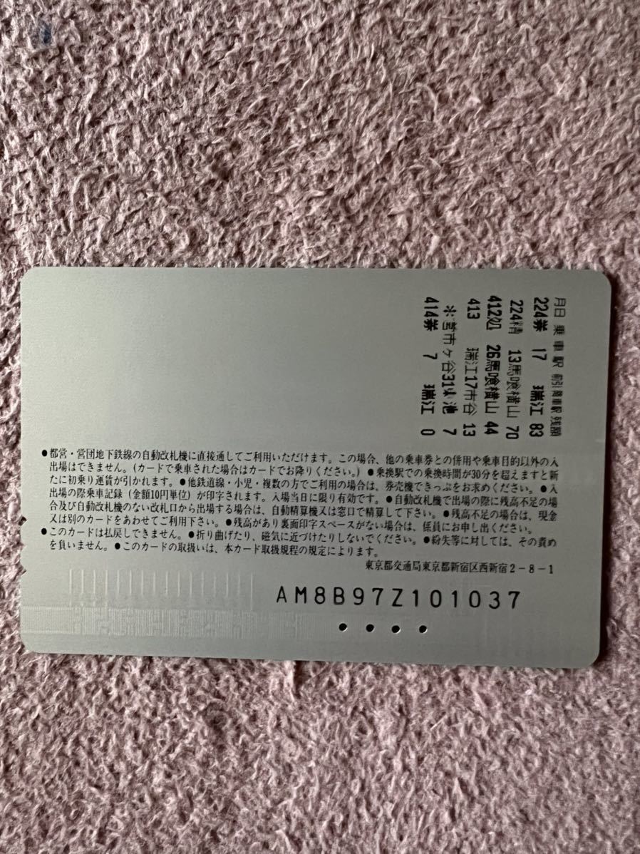 Tカード 東京都交通局　車両シリーズ　5 三田線　6300形　使用済み_画像2