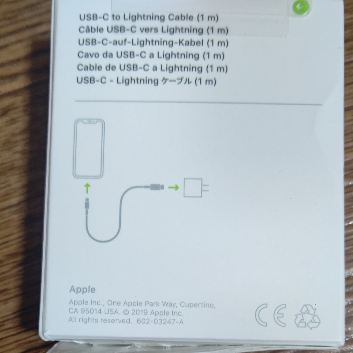 Apple Lightning USB-Cケーブル 1m MQGJ2FE/A