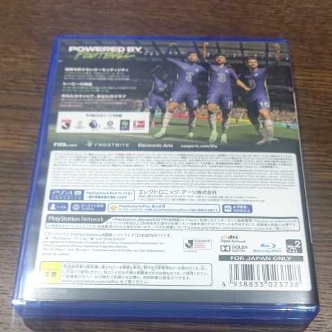 PS4 FIFA22