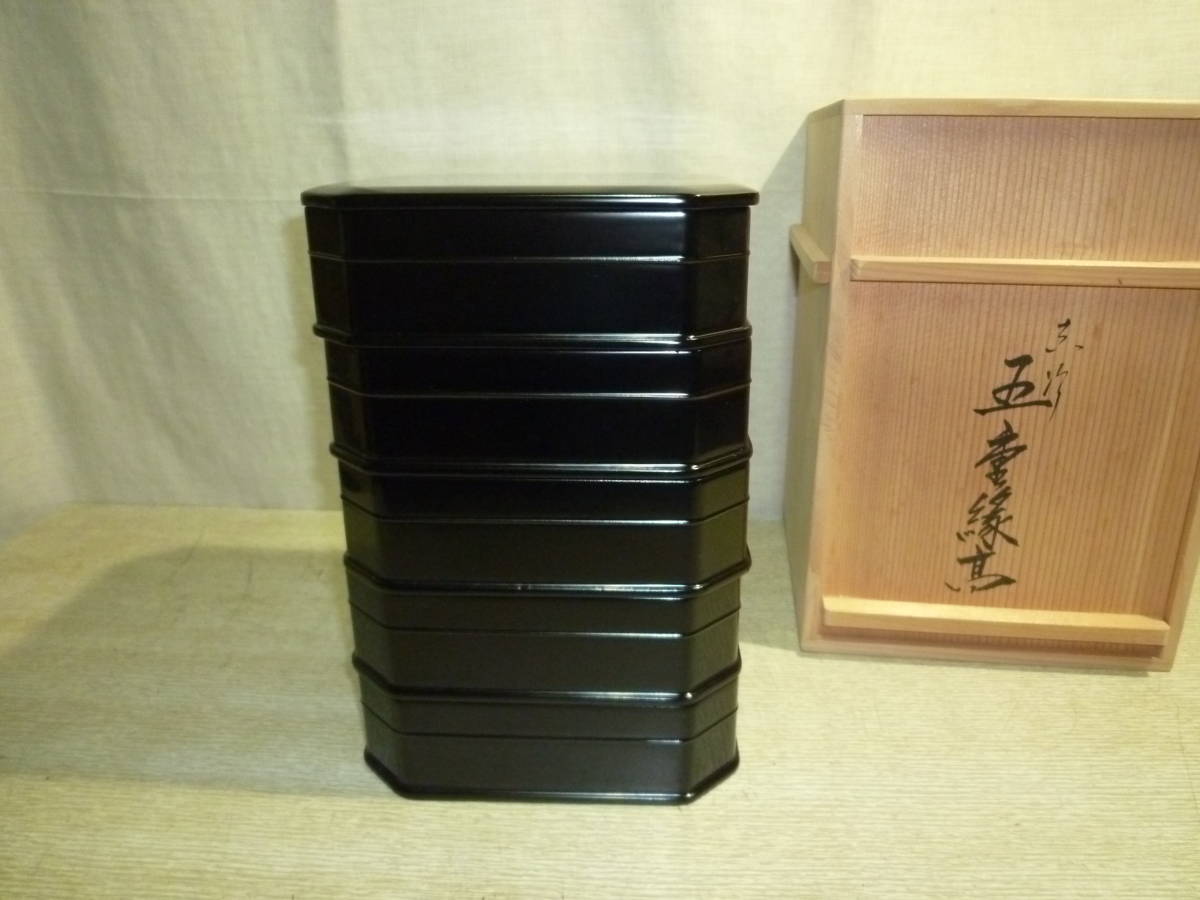 e1381 川瀬表完 共箱 五重縁高 菓子器 縁高重 茶道具 www.pibid.org