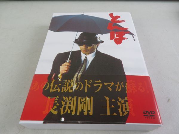 長渕剛 THE TRUTH ポスター-