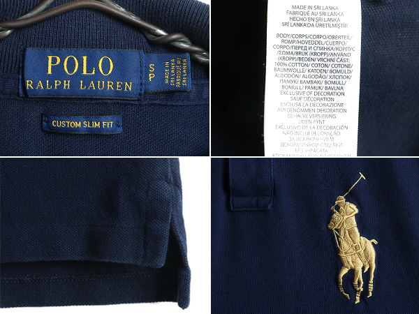 ビッグポニー 希少サイズ S ■ POLO ポロ ラルフローレン 鹿の子 半袖 ポロシャツ ( メンズ ) 古着 半袖シャツ カスタムフィット ネイビー_画像4