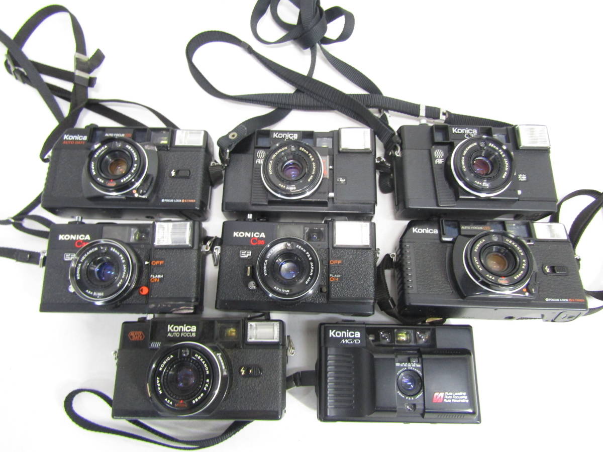S-1411 コニカ Konica コンパクトカメラ 8点 まとめセット C35 AF2D MF MFD MG/D 等 レンジファインダー フィルムカメラ ジャンク_画像1