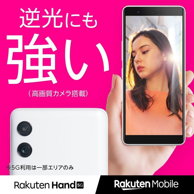 Hand 5G スマートフォン本体　黒