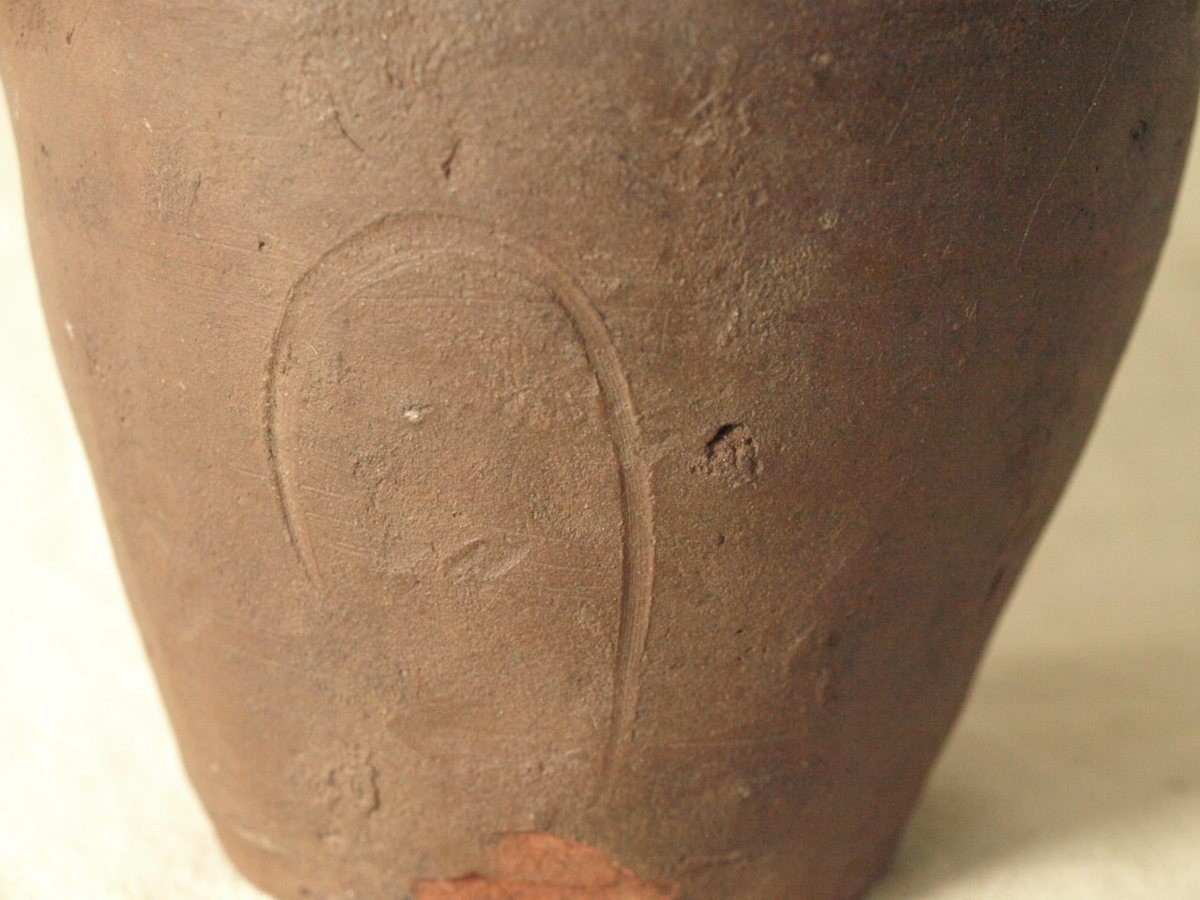 レア珍品 鎌倉 室町時代 越前焼広口小壺19.5cm猫掻き三日月窯印 侘 寂