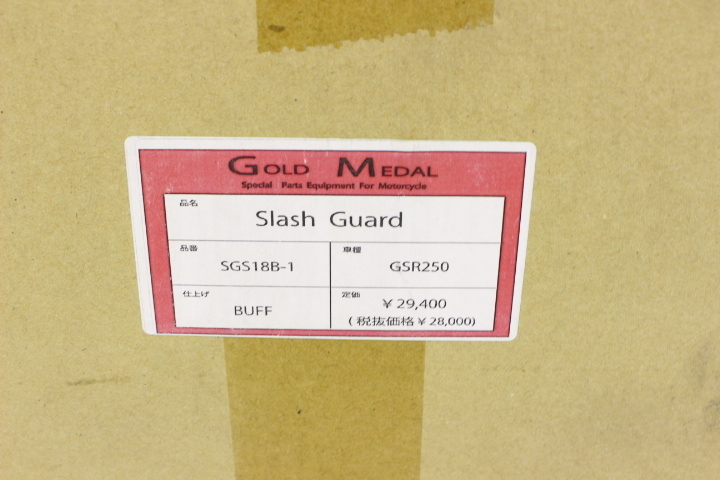 GSR250用 GOLD MEDAL スラッシュガード SUB付バフ仕上げ | ゴールドメダル SlashGuard エンジンガード スライダー 新品未使用品_外箱のラベルです。