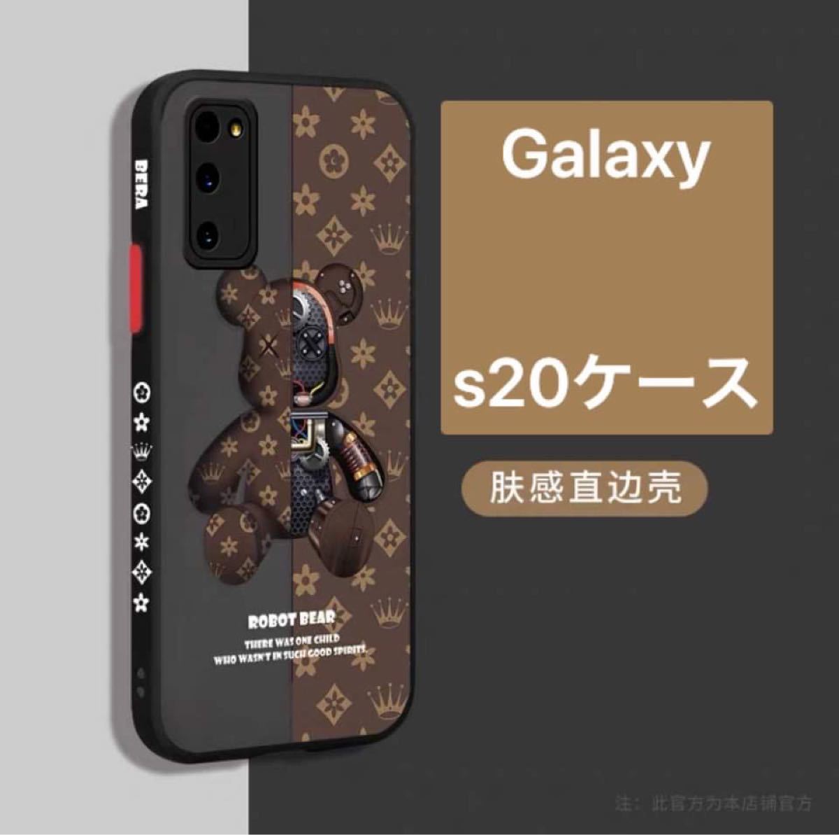 大人気Galaxys21ケース　ブラウン色　シリコン質　当日発送